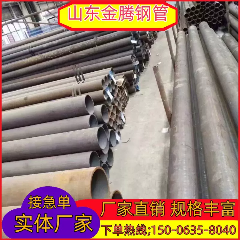 P110/GB/T9948无缝钢 20G合金高压管 大口径厚壁管 金腾现货切割