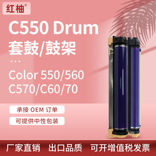 �m��ʩ��Color 550 560 570����C60 C70�׹�Xerox CT350887�ĽM��