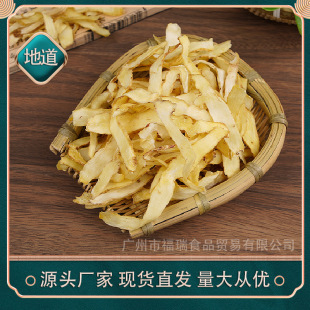 ������ș�� �Ҝ�����Ƭ��؛ɢ�b���lһ��؛Դ��؛���l����