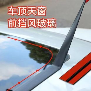 Car Sealing Strip T-Shaped Front Windshield Sunroof Soundproof Strip for Car Windows, Rear Tailgate, Engine Hood, and Rear Trunk