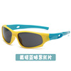 Fashionable children's sunglasses, sun protection cream, glasses solar-powered, 2021 collection, UF-protection