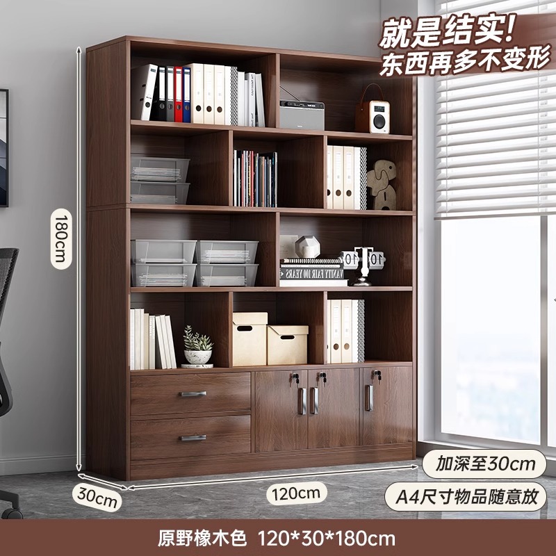 Estantes de madera maciza Estantes de piso sala de estar Oficina archivador contra la pared Gabinete de madera Gabinete de biblioteca doméstica
