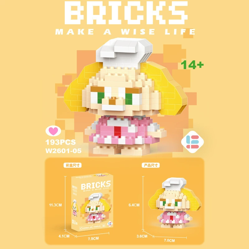 Building block cartoon figure set, mini assemble toy, random blind-box characters (multiple variants)