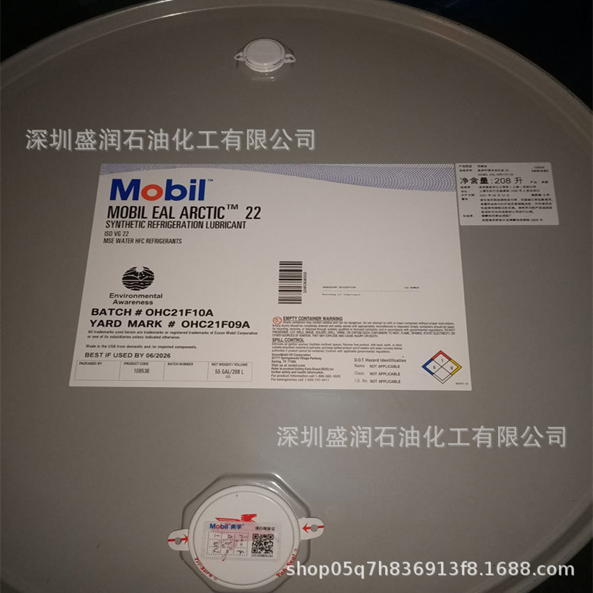 Mo.bil EAL Arctic 32合成冷冻机油ISO VG 32制冷工业润滑油EAL32