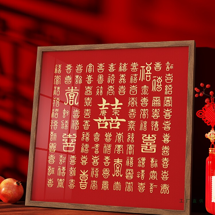 Three-Dimensional DIY Photo Frame with Happy Words, Handwritten Replica Gift for Newlyweds Three-Dimensional DIY Photo Frame with Happy Words, Handwritten Replica Gift for Newlyweds