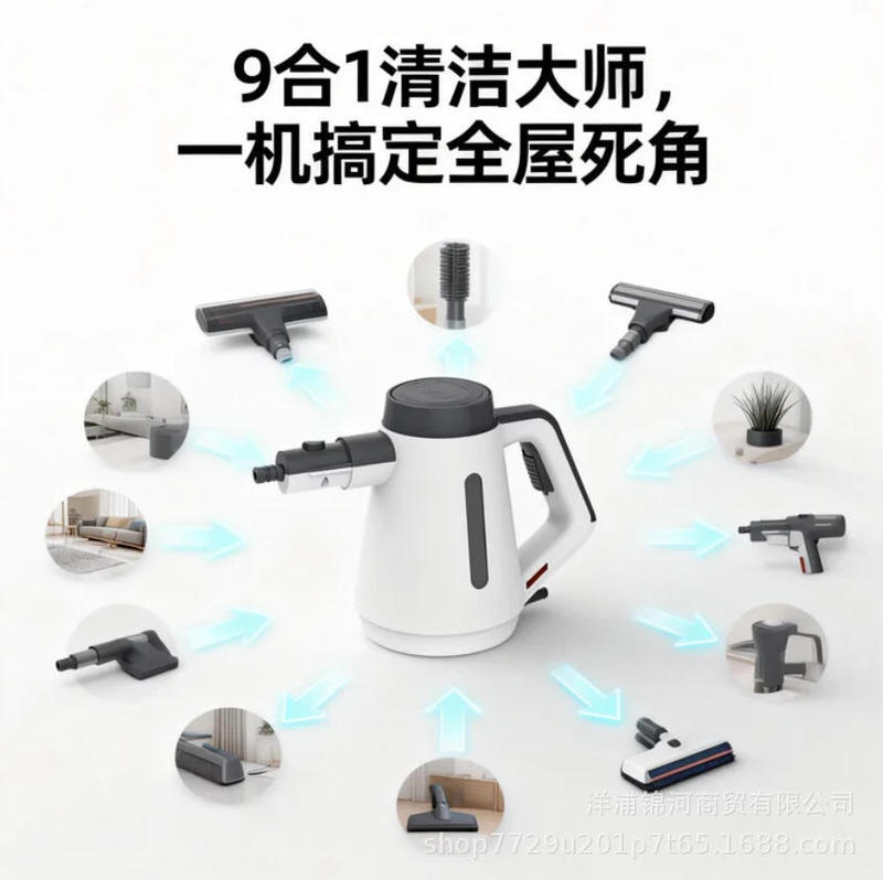 Electric Handheld Natural Steam Cleaner Pressure-Type Multi-Functional Set with 9 Accessories for Cleaning Floors