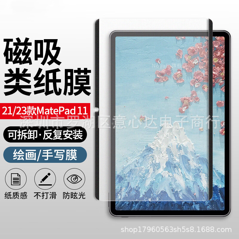 適用小米プレート6タブレット強化フィルムxiaomi pad6pro保護フィルムxiaomi pad 6ガラス|undefined