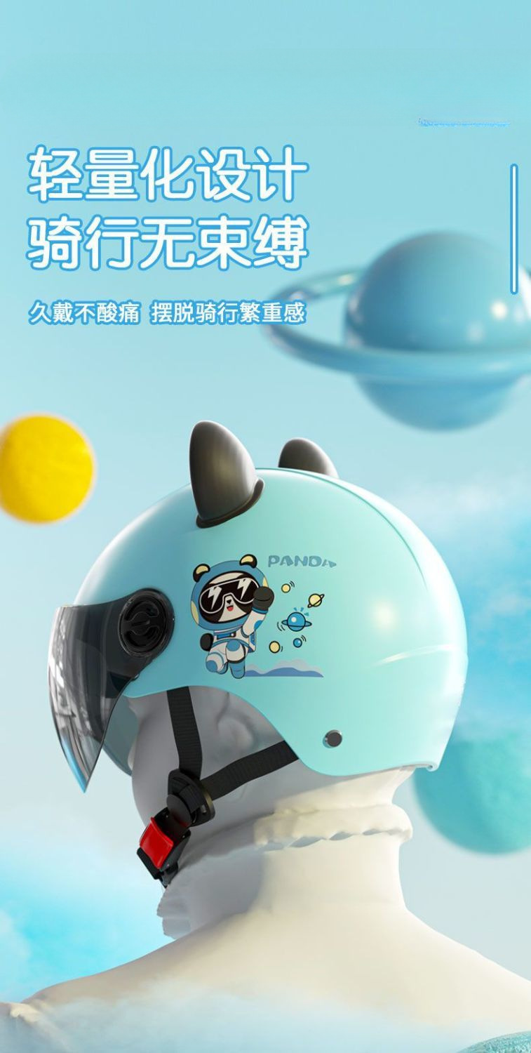 3C Certified Children's Helmet Summer Electric Motorcycle Helmet
