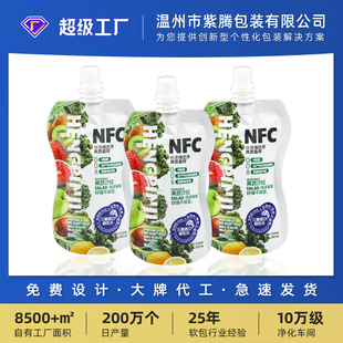 ������������������ƹ�֭���u��yʽҺ�w���b��������©�ܷ��