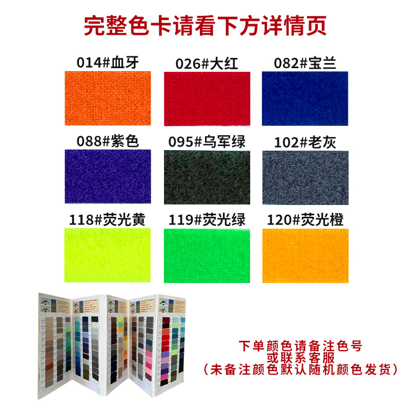 컬러풀한 폴리에스터 벨크로 후크 표면 [사진은 25m회]