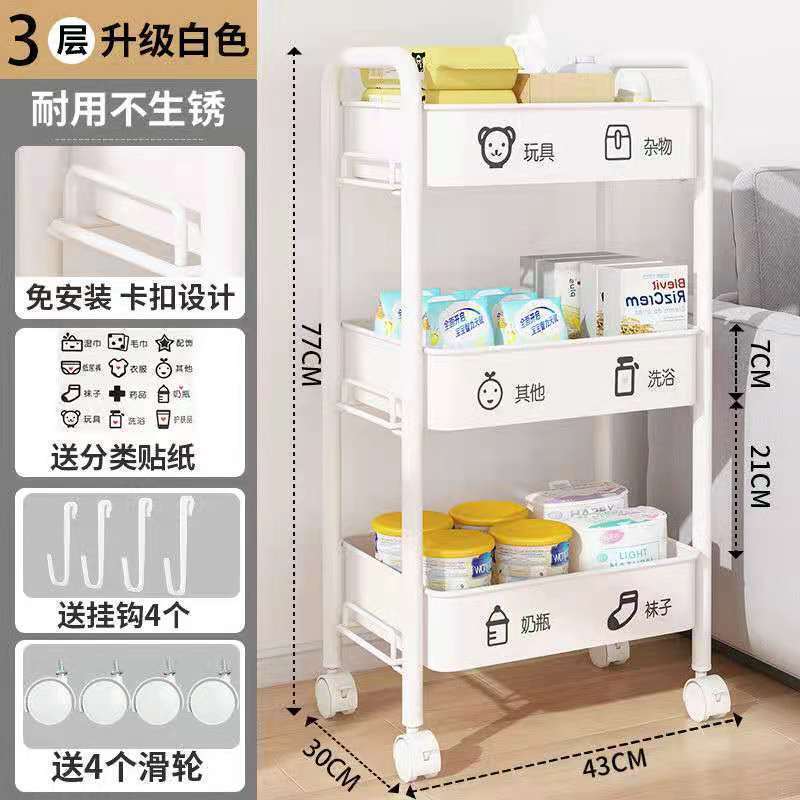 Estante de cochecito de piso a techo Dormitorio doméstico de varios pisos Aperitivos móviles para bebés Cocina Estante de almacenamiento multifuncional