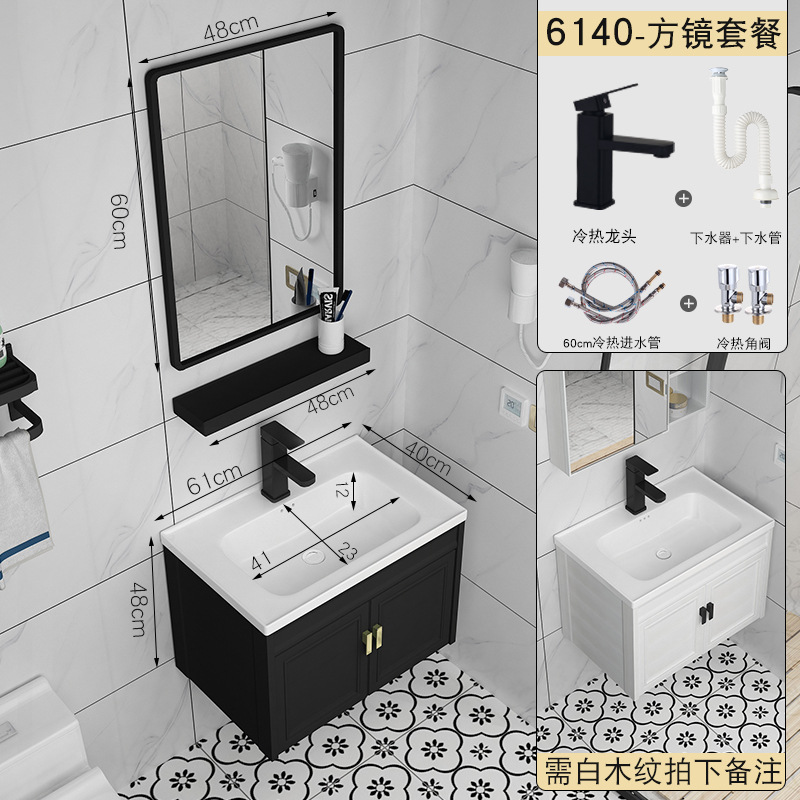 Negro gabinete de baño combinación baño lavabo gabinete pequeño apartamento ultra estrecho longitud 70 largo 80 ancho profundo 40cm