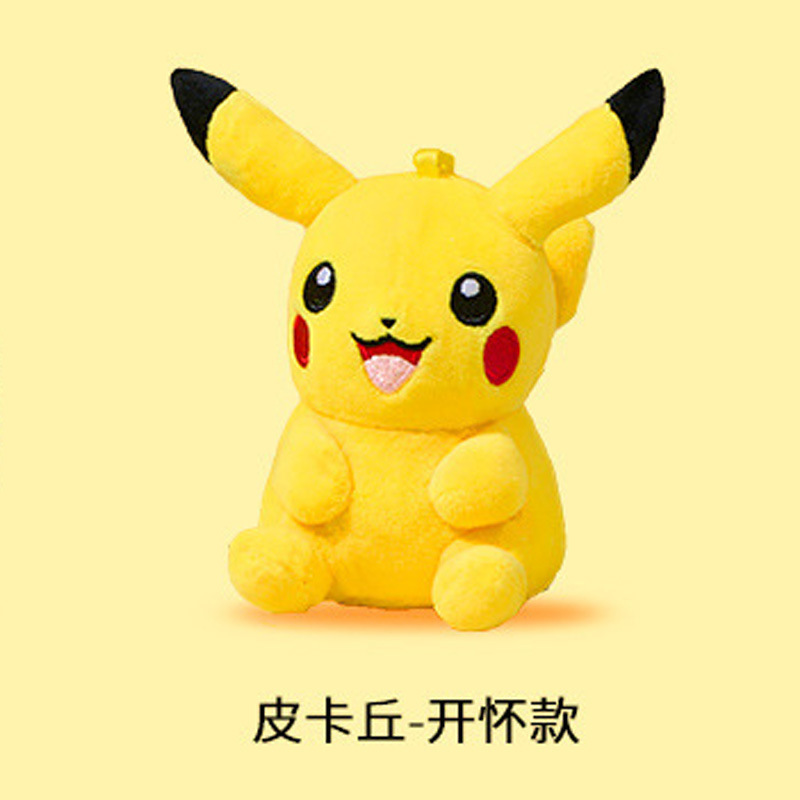 澳捷尔精灵宝可梦皮卡丘毛绒挂件杰尼龟小火龙挂饰玩偶公仔娃娃|undefined