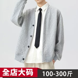 提花针织汉服大码开衫秋冬休闲V领卫衣流光风长袖提花宽松内搭