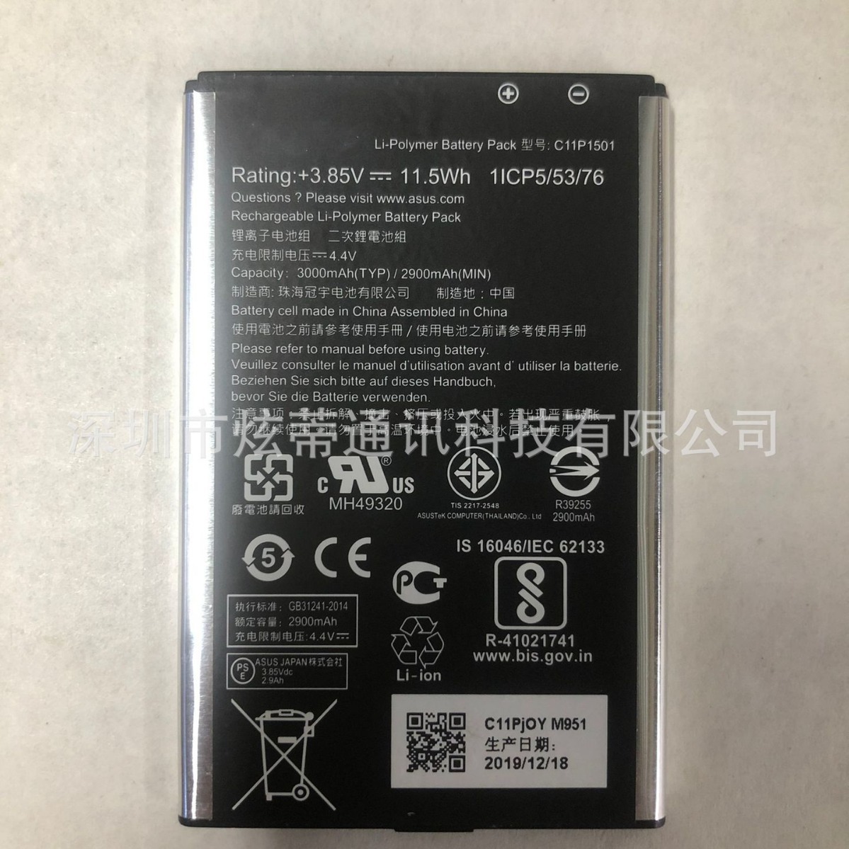 适用于华硕Zenfone2 ZE601KL/550KL ZD551KL Z00UDB电池C11P1501