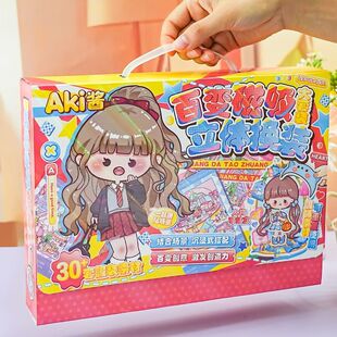 ��׃�������w�Q�b������diy���o���ɐ���Ů�ă�ͯ�N�����ϰ�����