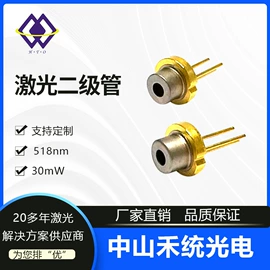 光电器件;PCBA方案板;功率二极管