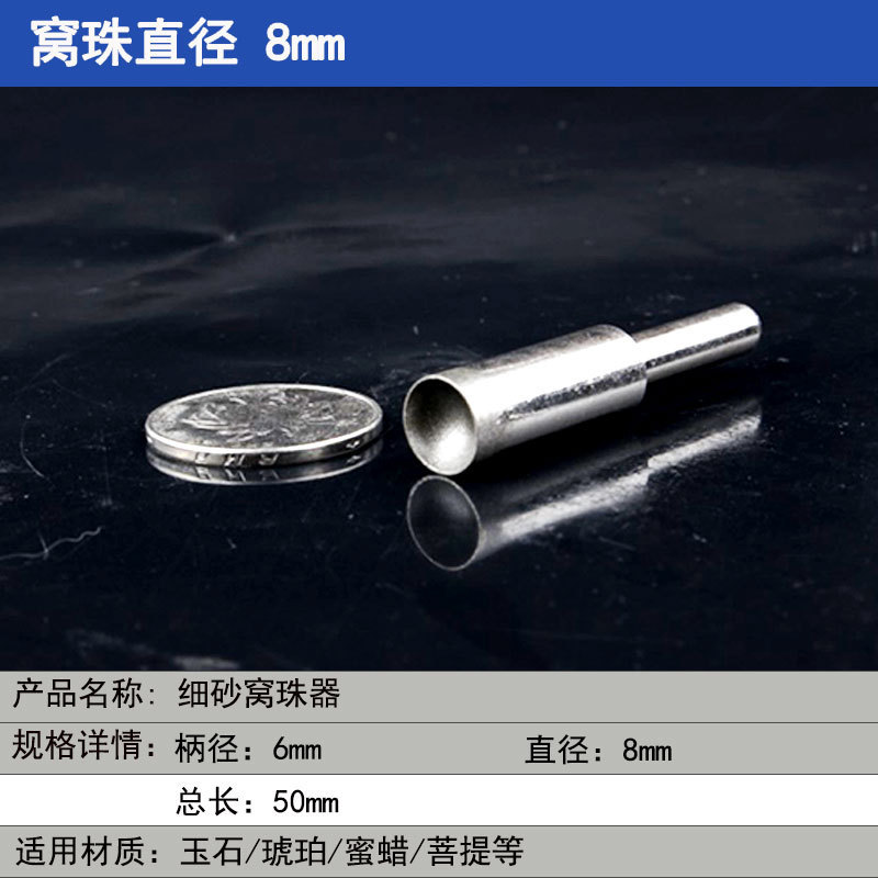 細い砂の巣の玉の器は丸い器を磨いて目をすりむいて頭の仏の玉を磨いて玉の玉の桃の核を磨いてツールの卸売りを磨きます。|undefined