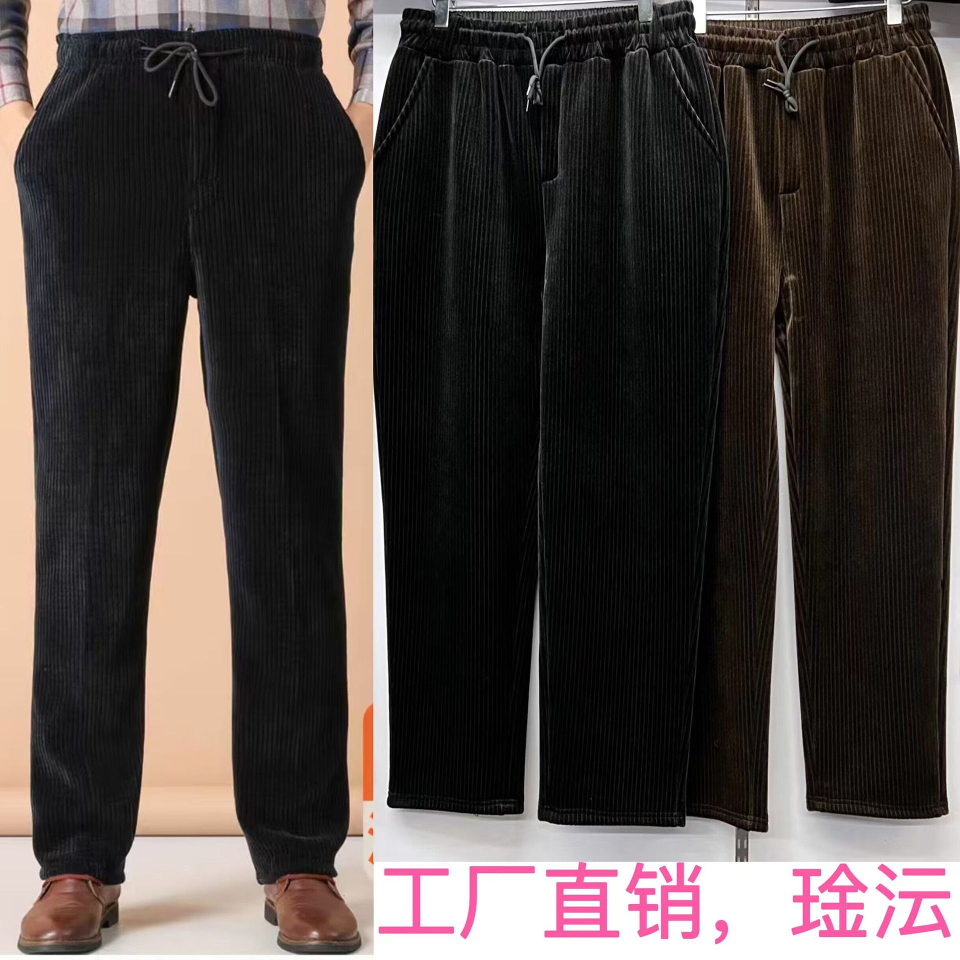 winter Men's trousers man Casual pants corduroy Men's trousers business affairs leisure time Middle and old age trousers Plush thickening factory
