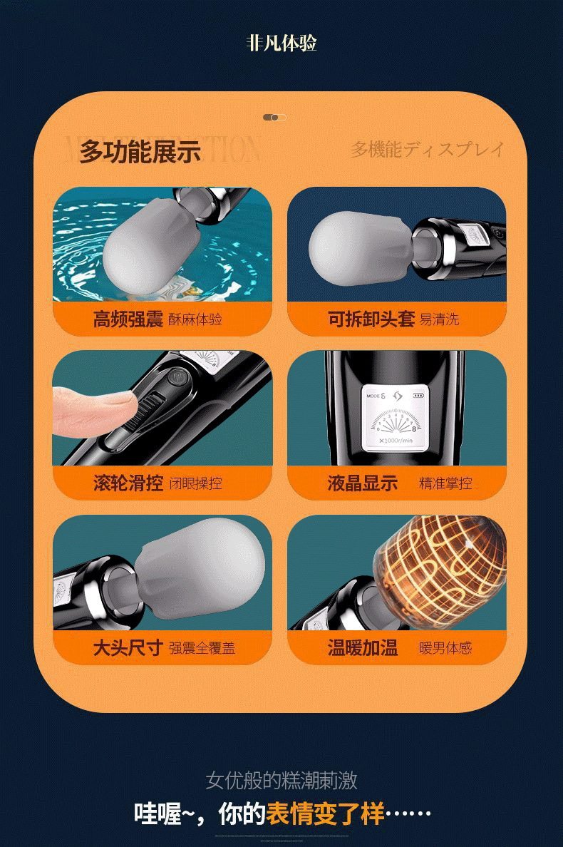 Heated Vibrating Wand Massager with LCD Screen, 262 mm Body, ABS — detail image 3
