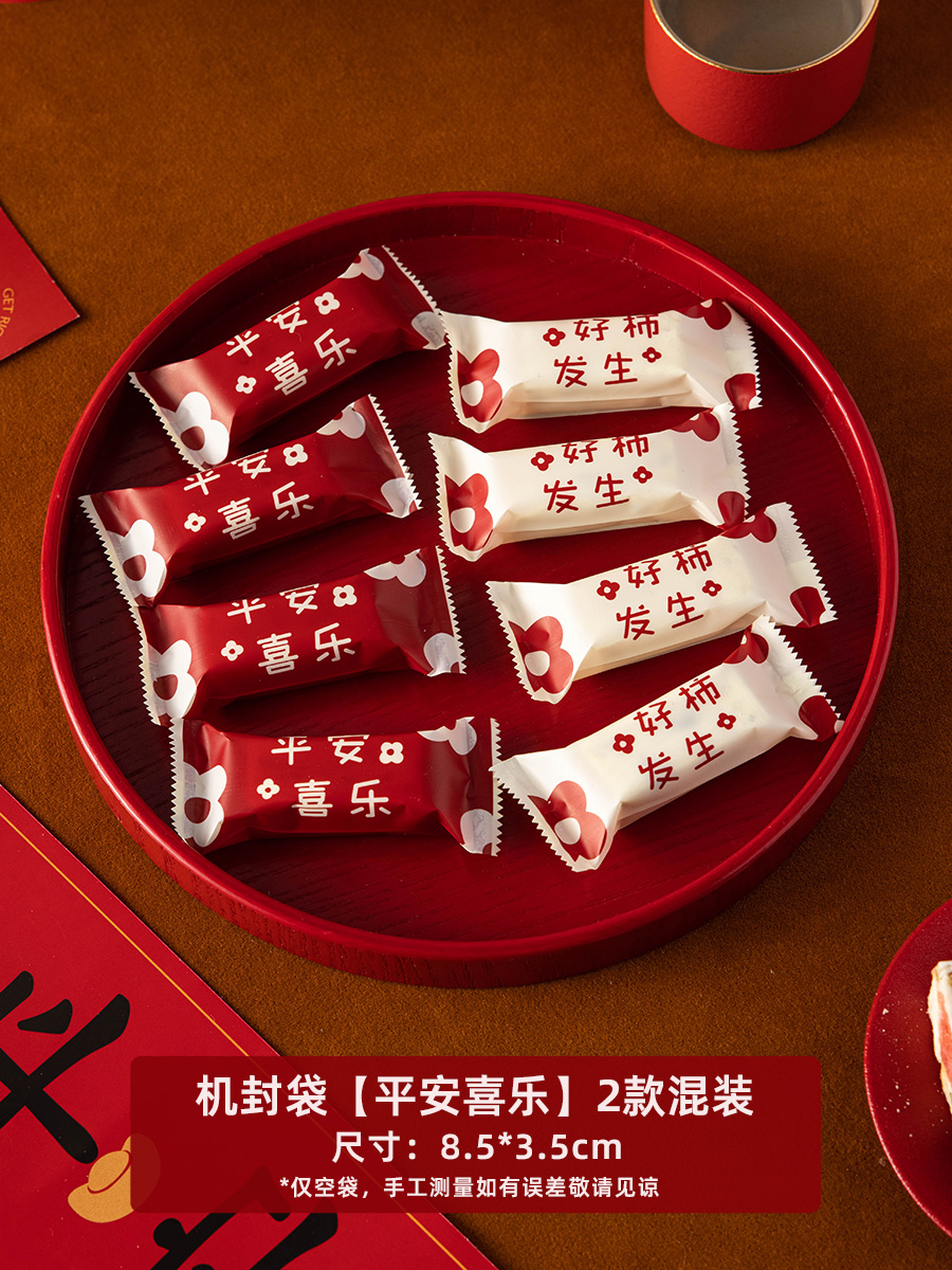 Nueva bolsa de embalaje transparente simple de caramelo de toffee nougat bolsas de sello de máquina de azúcar de café bolsas de sello de nieve crisp bolsas de sello independientes