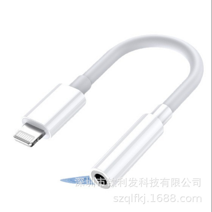 アップルのiphoneアダプターを適用します。|undefined