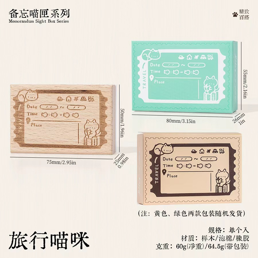 Memorando caja de gato de madera cuaderno de mano sello retro gato calendario sello de hayale diario sello de memo