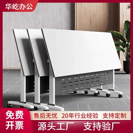 办公柜;培训桌;办公桌