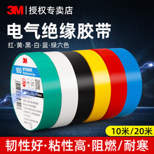 3M150늹��z��PVC��ˮ��ȼ�͸ߜ���ĥ��z���^���z��늚��z160
