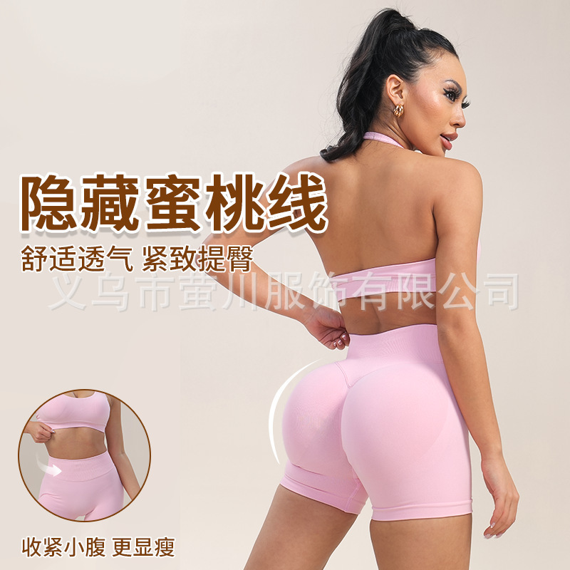 Dfyne Replacement Shorts Low Waist Hip Lifting Peach Butt Shorts Sexy Tight Dynamic Yoga Fitness Shorts for Women