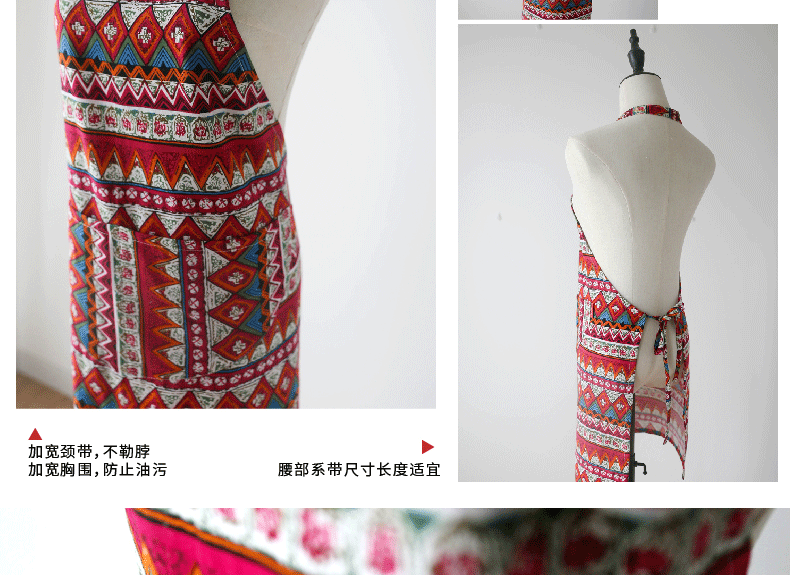 详情页围裙-波西_画板-1_04.gif