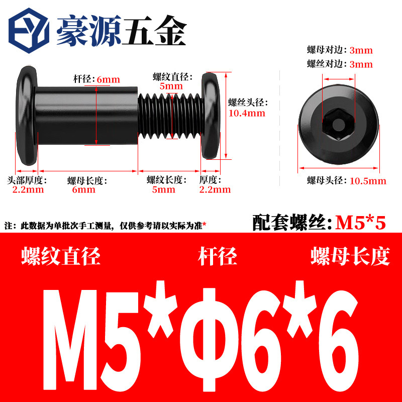 黒 304 ステンレス鋼六角ロックスプリントネジナットバットリベットネジ M2-M8|undefined
