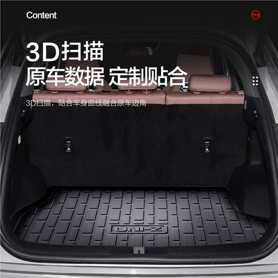 Trunk Mat Trunk Mat Car Interior