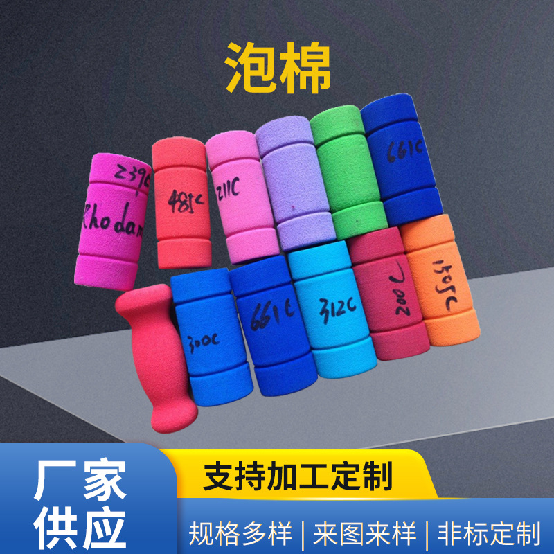 现货批发自行车泡棉管高密度泡沫手柄海绵把套eva管状泡棉胶管