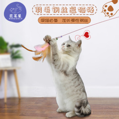 メーカーの現物の猫のおもちゃは猫の棒のワイヤーの羽の小さい魚のネズミをからかいます。