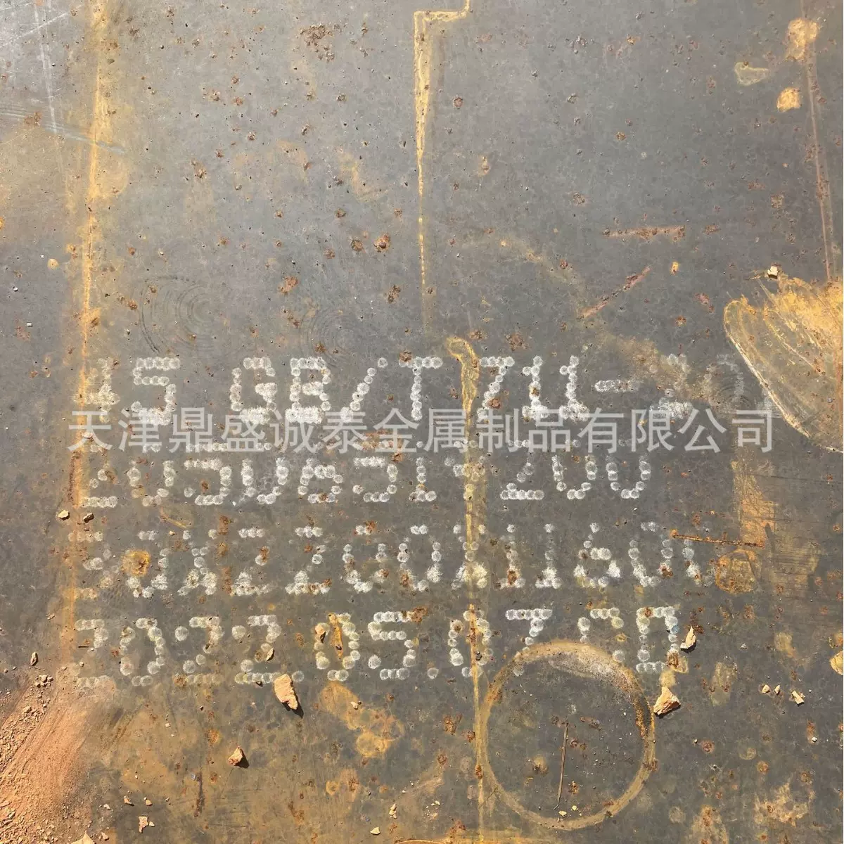 马鞍山45#钢板中厚板 按图纸加工切割45#中厚钢板质优Q345R容器板