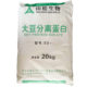 Mountain pine soy protein isolate meat products sausage balls raw material concentrated protein soy protein isolate wholesale