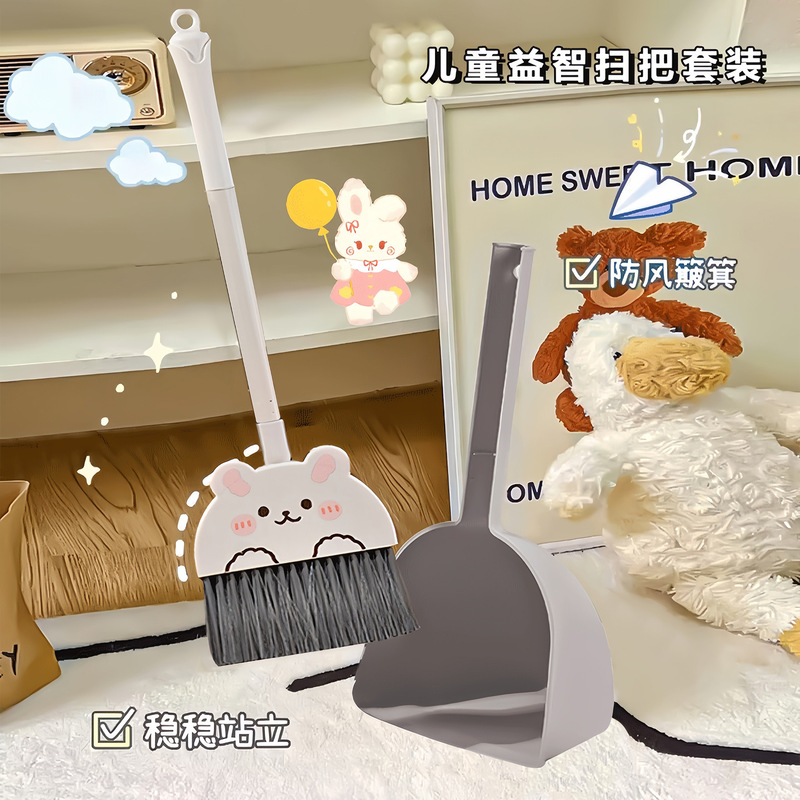 Children's Broom and Dustpan Combination Toy Set Play House Plastic Soft-Bristled Broom Kindergarten Learning Small Broom