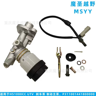 Huansong Hs1000Cc UTV əyləc nasosu əsas silindr P311001441800000