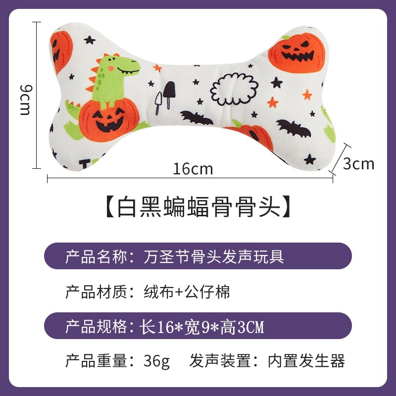흰색과 검은색 박쥐