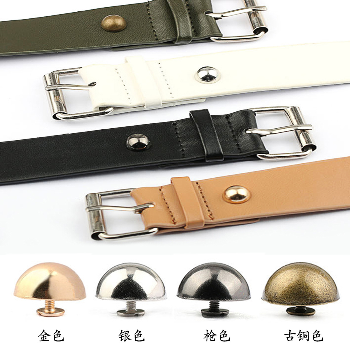 Falda de cuero decorativo remache redondo accesorios de setas abrigo de cuero no-óxido galvanoplastia semicírculo tornillo accesorios bolsa base