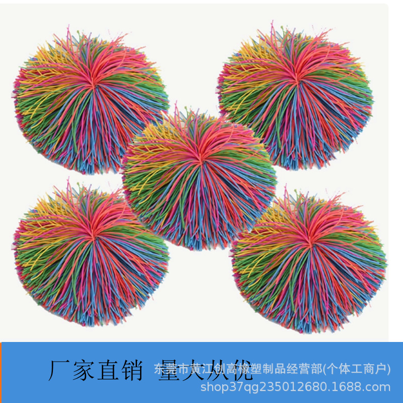 Rubber Band Shuttlecock, Rubber Band Sandbag Ball for Primary and Secondary School Students, Colorful Fluffy Ball, Rubber String Ball for Kicking Shuttlecock
