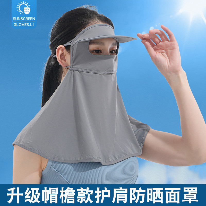 Máscara de protección solar de cara completa para damas cara de verano máscara de sombrero de Gini máscara de seda de hielo anti-ultravioleta todo en uno máscara transpirable