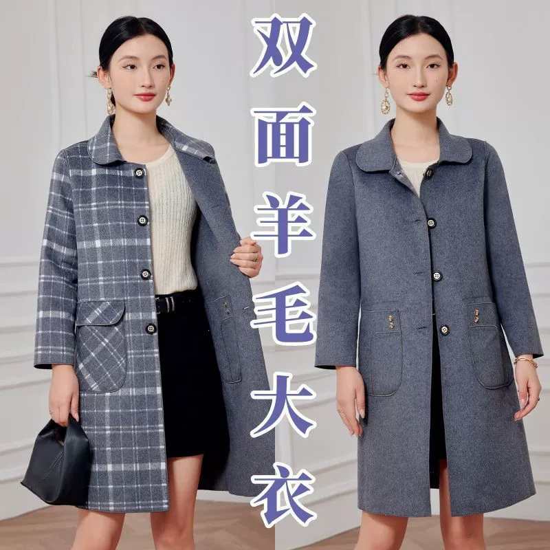 2023 клетчатое пальто, новое кашемировое пальто средней длины на осень и зиму, двустороннее шерстяное свободное пальто для мам, модное пальто в западном стиле