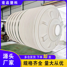 pe水箱20方10吨储水罐5滚塑30T塑料储水罐50方35方立式塑料水塔