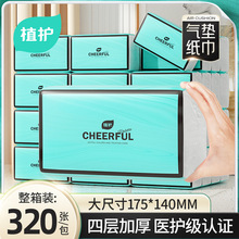 ֲ�o�鼈6��/��ͽ���80��4�Ӽ��������������l�������������