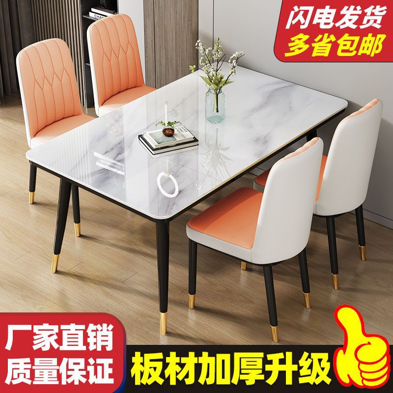 Mesa de comedor nórdica combinación de mesa de comedor doméstica de lujo ligera y simple mesa de comedor de vidrio templado imitación de mesa de comedor de mármol