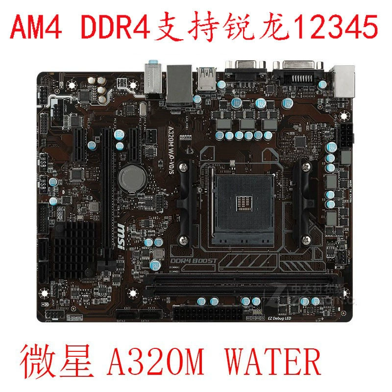 A320M Pro-VD Plus vh A E VD/ S поддерживает Ryzen 123 AM4
