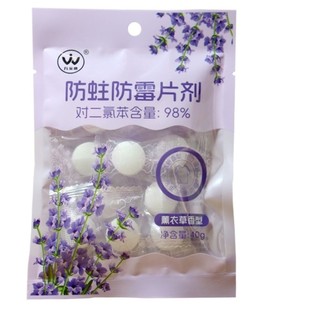 Wanjialin camphor pill insect repellent cockroach manufacturers to dichlorobenzene flower fragrance deodorant wardrobe mildew insect proof health ball