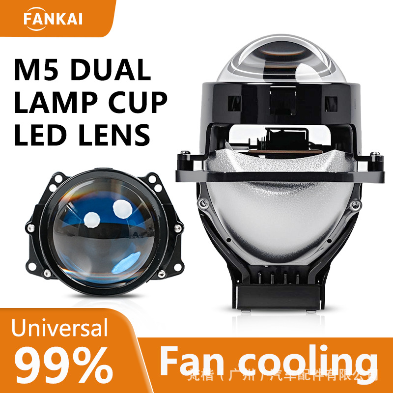 M5LED lente de doble luz 3 pulgadas 12V faro de automóvil doble copa de luz de alta potencia 60WH4 para lente corta